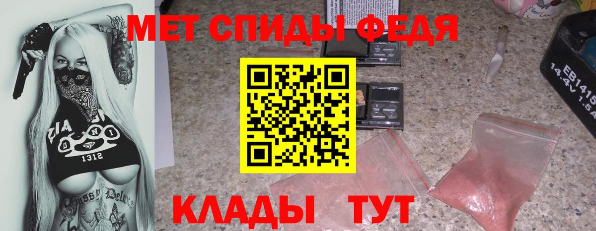 Амфетамин VHQ  АМФ  Кропоткин  Вход с VPN 