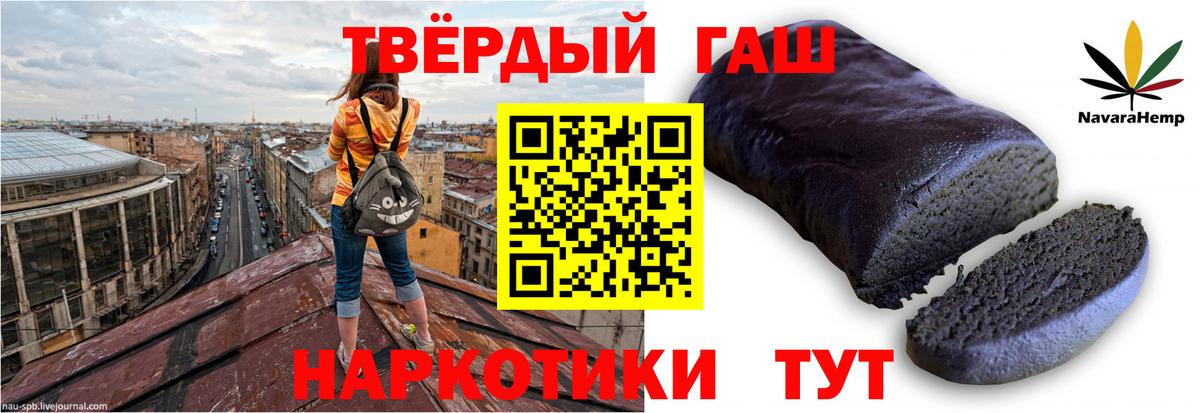 Гашиш индика сатива Кропоткин