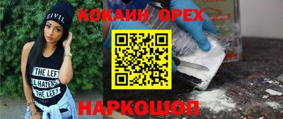 мдма Кандалакша
