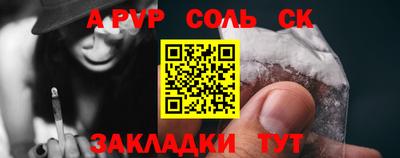 мдма Кандалакша