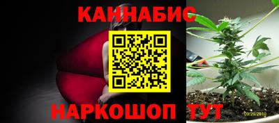 метадон Канаш