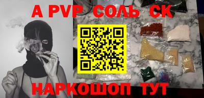 гашиш Камышлов