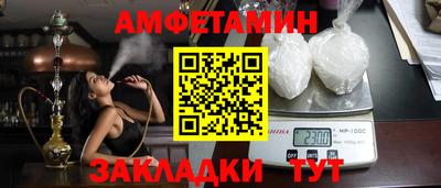 прущая мука Татарск