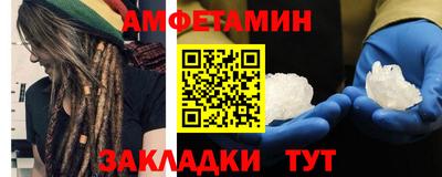 синтетический гашиш Тара