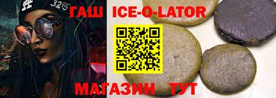 гашиш Камышлов