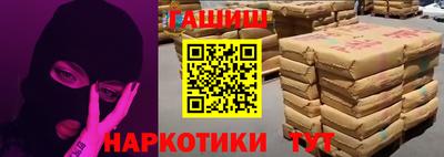 метадон Канаш