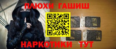 гашиш Камышлов