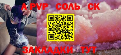 метадон Канаш