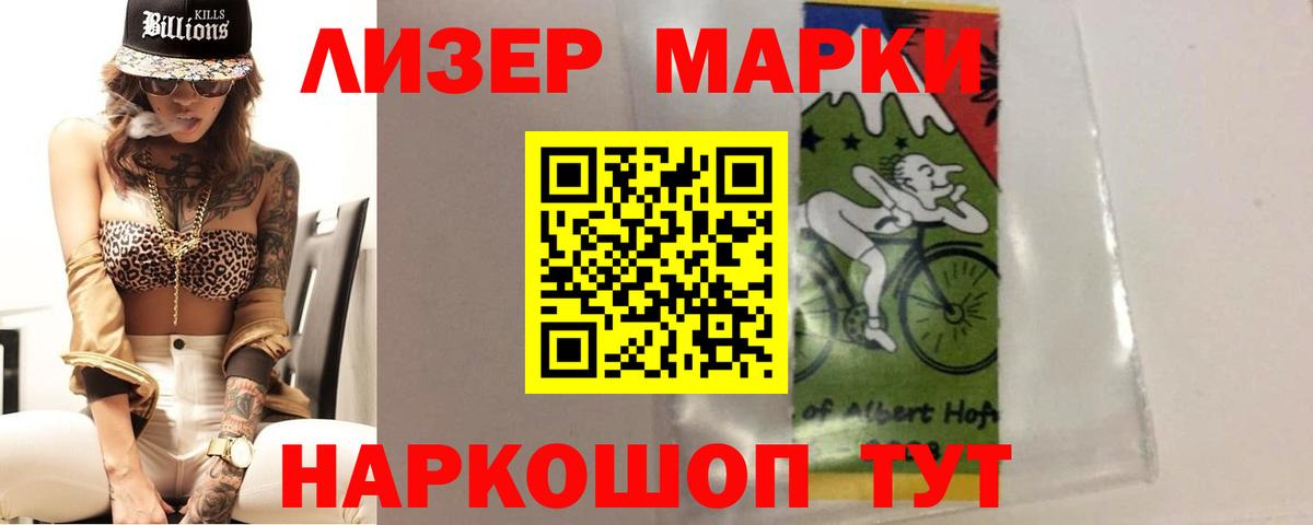 LSD-25 экстази  ЛСД экстази ecstasy  Вход с VPN  LSD-25 экстази кислота  Кропоткин 