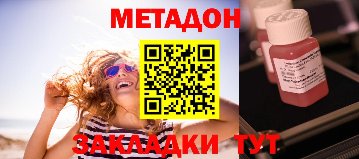 МЕТАМФЕТАМИН Кропоткин