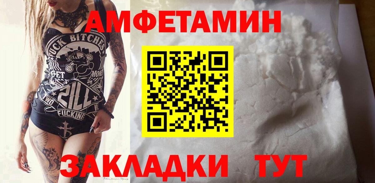 Первитин Декстрометамфетамин 99.9%  Вход с VPN  Кропоткин  Первитин Декстрометамфетамин 99.9% 