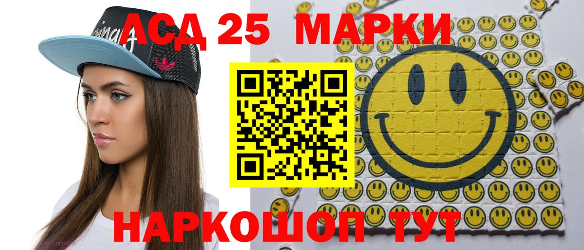 Наркотические марки 1500мкг  Наркотические марки 1500мкг  Вход с VPN  Марки NBOMe  наркотики  Кропоткин 