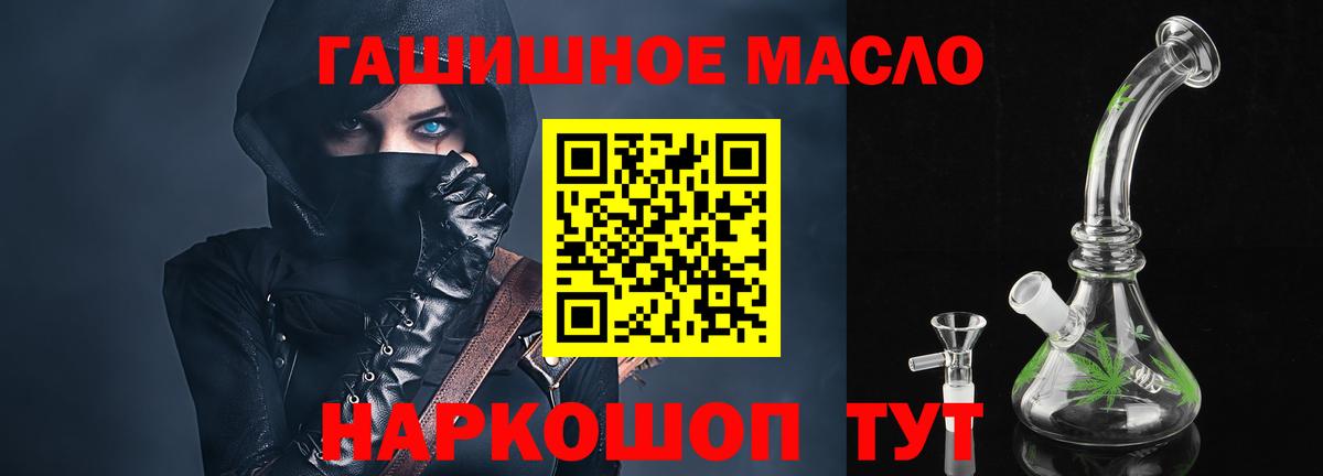 Дистиллят ТГК вейп с тгк Кропоткин